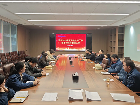 索凌電氣年度安全工作會(huì)議：壓實(shí)責(zé)任，護(hù)航發(fā)展